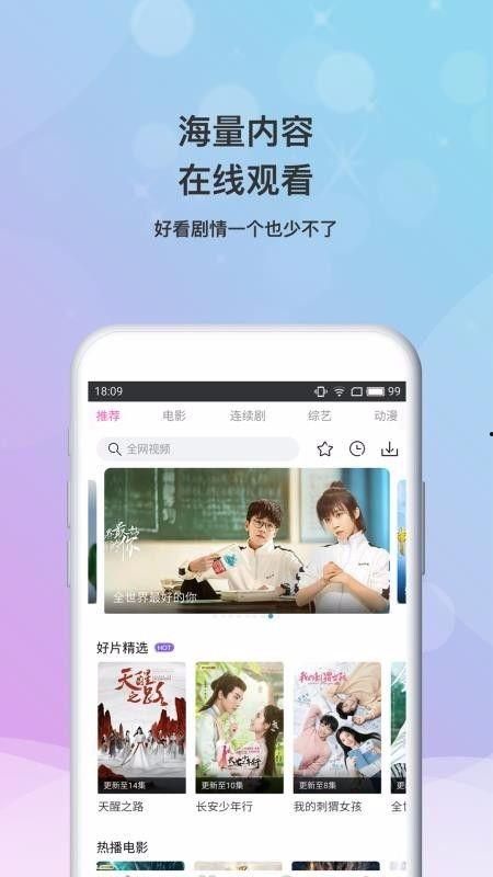 萌萌皮肤爆料视频下载安装,全新角色亮相，下载安装攻略一览  第2张